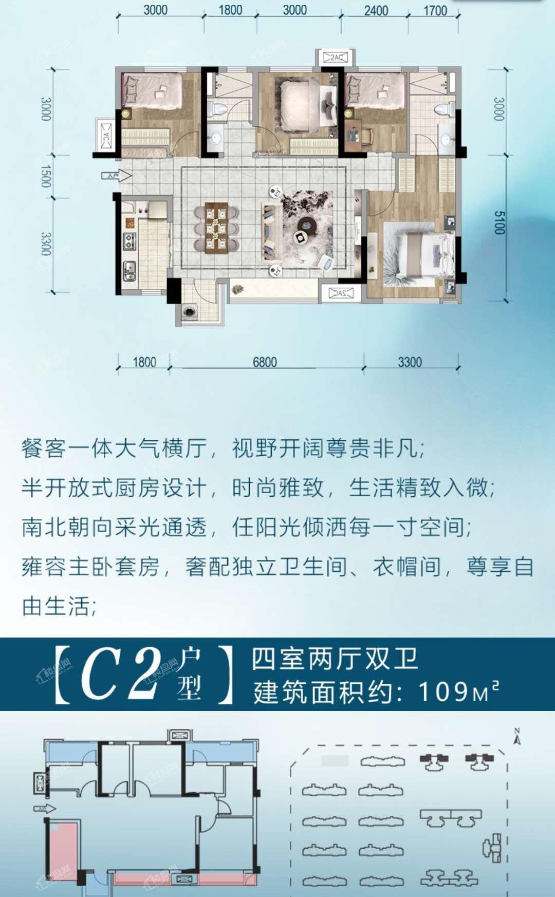 c2户型