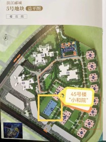 滨江郦城小别墅