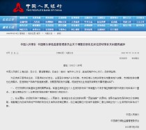 住房贷款利率