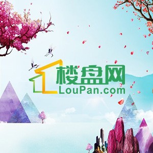 热门新房环天清水云庭绿化覆盖高不高?全面楼盘解读
